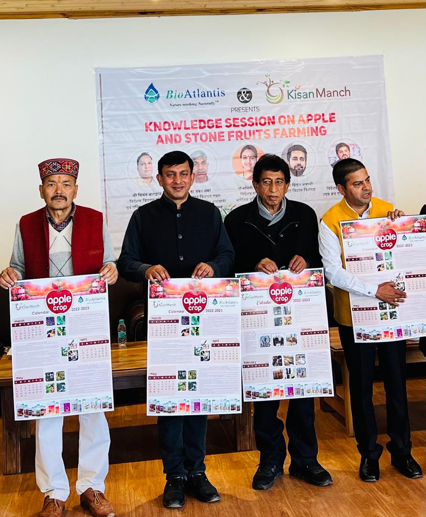 Apple News: बड़ागढ रिसोर्ट मनाली में बायो एटलांटिस और किसानमंच ने किया सेब कैलेंडर का बिमोचन