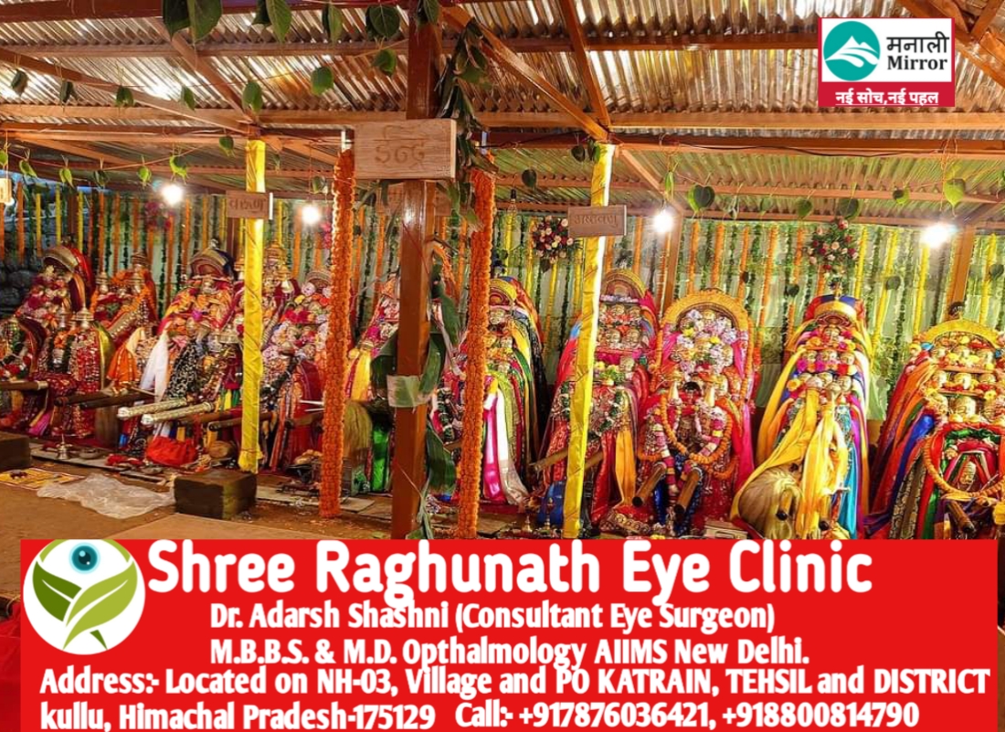 गौ कथा महायज्ञ में भाग लेने पहुंचे घाटी के 17 देवी देवता