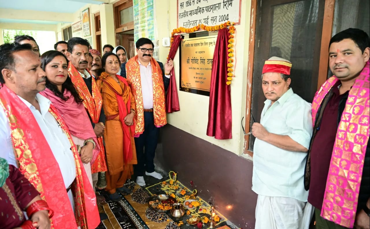 गुणात्मक शिक्षा प्रदान करने की दिशा में प्रदेश सरकार उठा रही कारगर कदम : गोविंद ठाकुर 