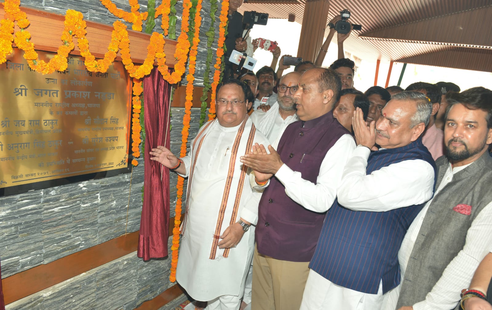 जगत प्रकाश नड्डा ने ऊना में किया भाजपा कार्यालय भवन का उद्घाटन 