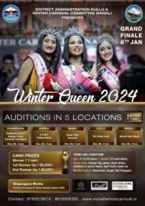 Winter Queen Manali: विंटर क्वीन व वायस ओफ कार्निवाल के आडिशन आज चंडीगढ़ में , 22 को शिमला, 24 को मंडी, 26 को कुल्लू व 28 को मनाली में होंगे आडिशन