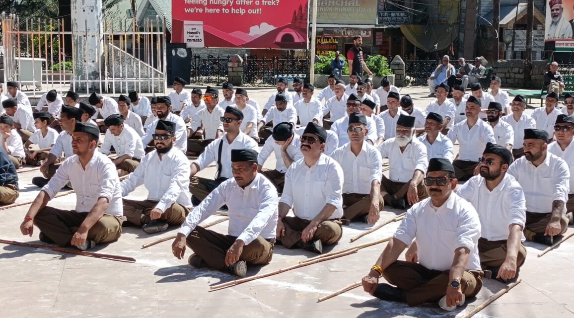 RSS Manali News: मनाली में आरएसएस का भव्य मार्च पास्ट, भारी संख्या में स्वय सेवकों ने लिया भाग