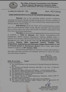 29 जनवरी को बंद रहेंगे मनाली उपमंडल में शिक्षण संस्थान*